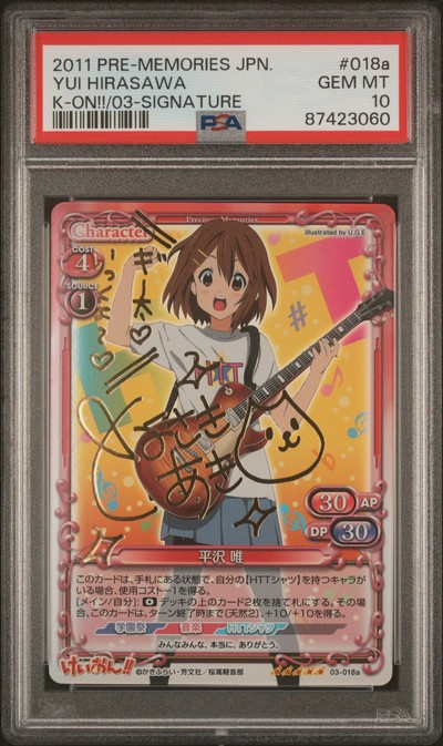 K-On 03-018a 10